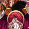 A Song of Asteria 2: A Discordant Note